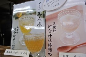 �����K���̔������Ȃ��_�� ���s�u�͍��_�Ёv�ł����v���󂯂悤�I�̋L���T���l�C��