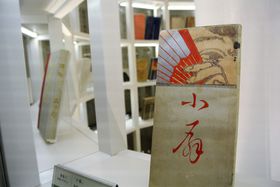 �痘�x�Ɨ^�Ӗ쏻�q�̔��̐��E��K�˂ā@���u�����������̓m�v�̋L���T���l�C��