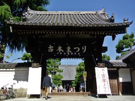 京都で開催！年に３回の古本の祭典「京の三大古本まつり」
