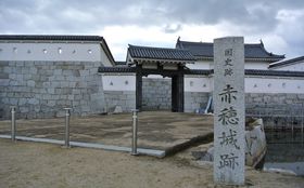 ɒbA܂ŁuԕՌvŐԕ̗j𖞋iI̋LTlC