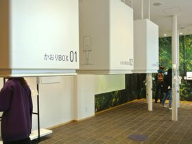 �M�d�ȍ����̌��ł��鋞�s�u�O�K�فv�œ��{�̍�������m�낤�I