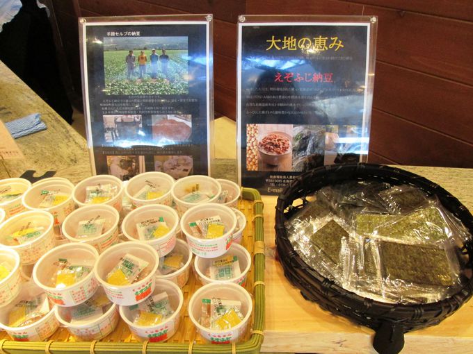 kCHނ钩HrbtFň̃X^[gI