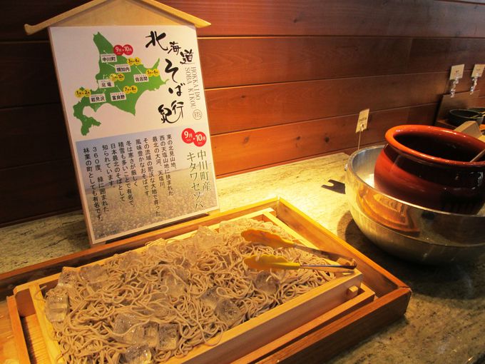 kCHނ钩HrbtFň̃X^[gI