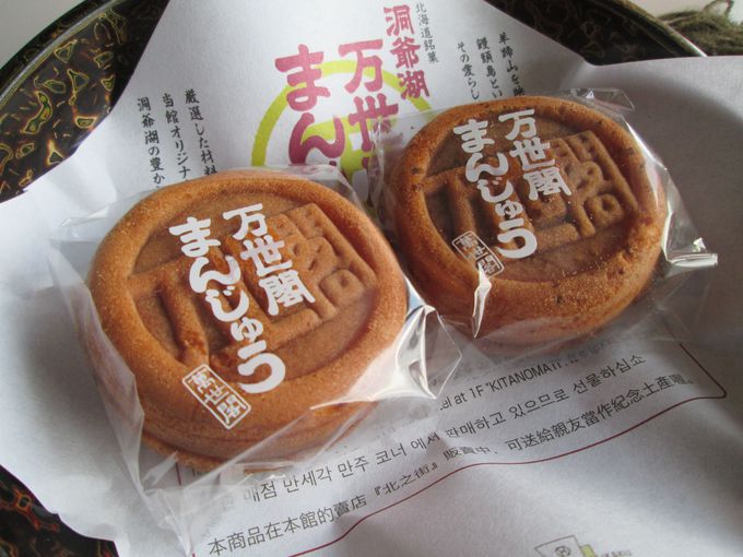 zeŏĂut܂񂶂イv͓yY̒