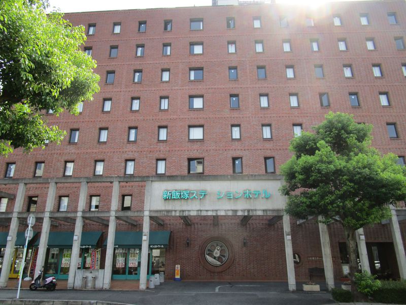 駅から徒歩3分、ビジネスに最適の「新飯塚ステーションホテル」