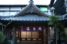 �~�n���Ɍ��򂪁I�ʕ{�S�։���u��h ����t�v�͑n��140�N�̖����̋L���T���l�C��