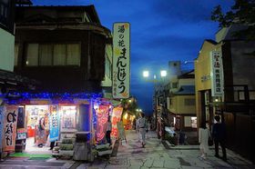 ꂼ{̉XIɍۉuJ̓ XHv͉̘̓V܏h̋LTlC