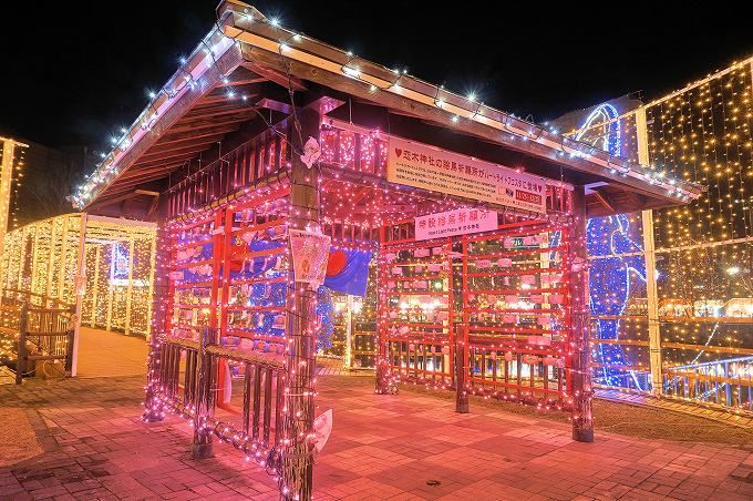 C~Ԓ́uؐ_Ёv̊GnF菊ݒuI