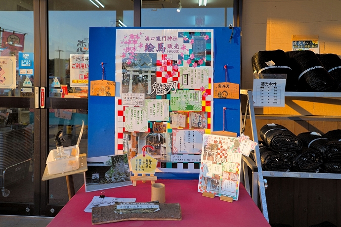 ���ڂ��镨�Y�قł��G�n�������܂��I