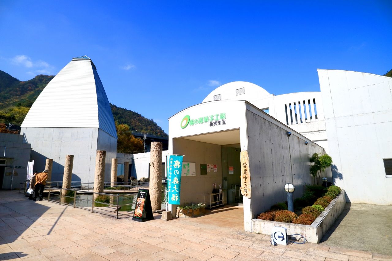 �a�E�m�X�C�[�c���w���ł���u���̐X�َq�H�[�v