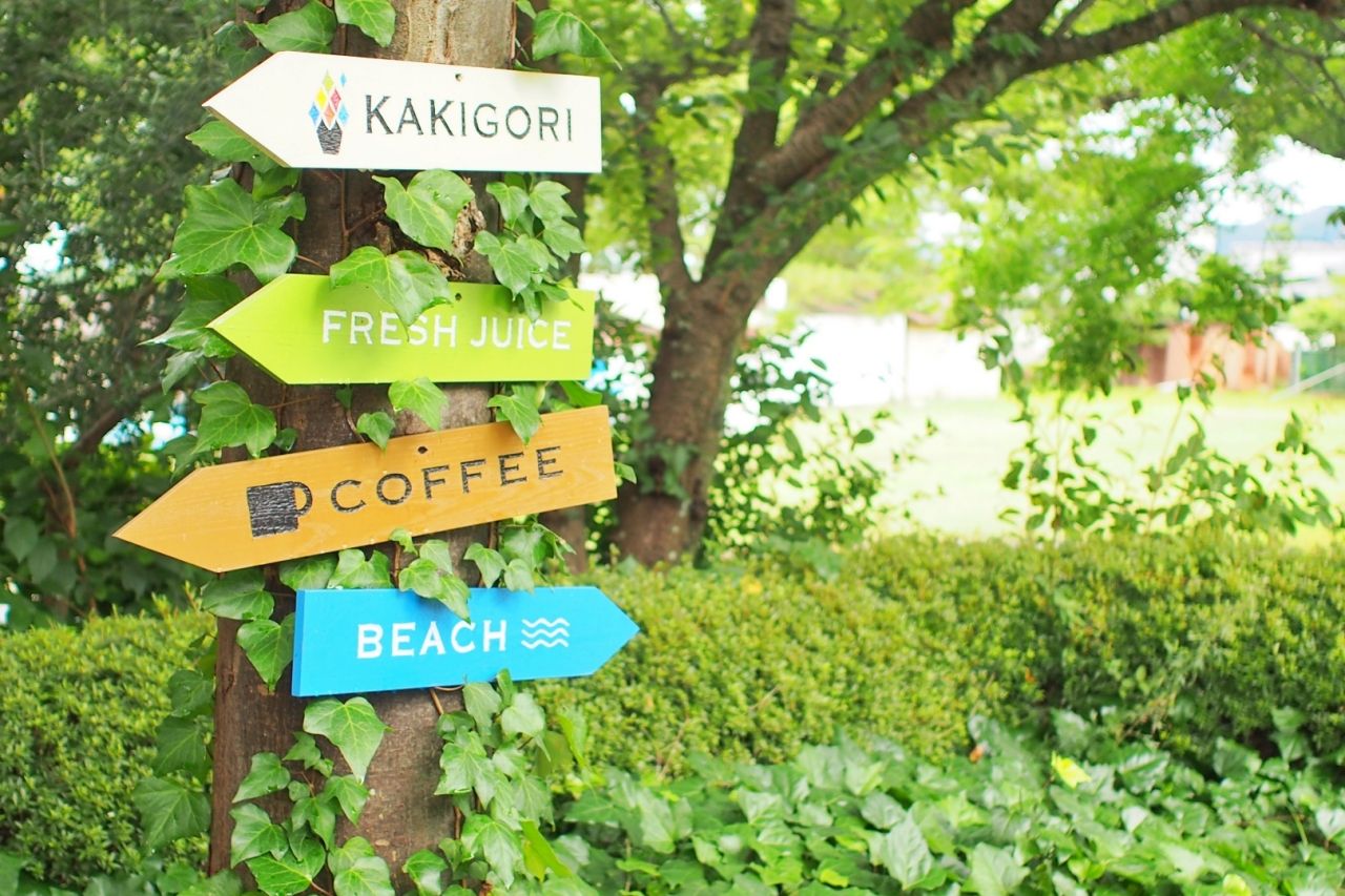 iJLXuKAKIGORI CAFE Ђނv̓}XgX|bgI