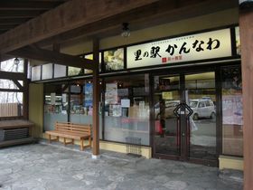 �ʕ{�̓��������Ƃ����΃R���I�u���̉w����Ȃ�v�Œn�������̌��̋L���T���l�C��