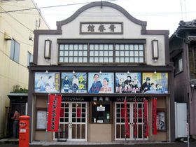 ft@ɂ߁IOduÈYtفvœ{f̌I̋LTlC