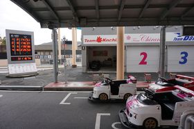 �O�Ύ�����y���߂�I�O�d�u�鎭�T�[�L�b�g�E���[�g�s�A�v�̗V�ѕ��̋L���T���l�C��