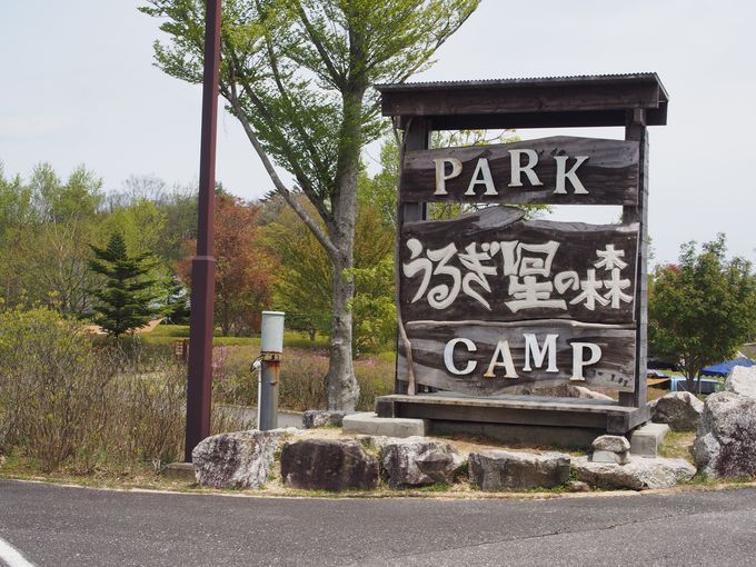 西日本第四位という人気のキャンプ場