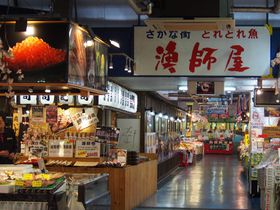 敦賀に来たら外せない日本海最大級の海鮮市場「日本海さかな街」