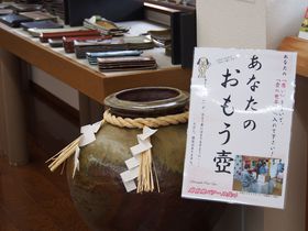 ���䌧�E�₫���̗̂��u�z�O���|���v�œy�ɐG���y�������I�̋L���T���l�C��