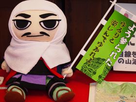 ���͖��_�I�u�݂ȂƂ邪�R�ԉ�فv�œ։�Ղ�̗Տꊴ��̌��̋L���T���l�C��