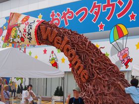 �O�d�̃e�[�}�p�[�N�u����^�E���v�V��ŐH�ׂ�x�r�[�X�^�[�̋L���T���l�C��