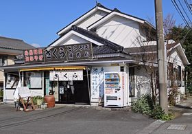 iIAŴ܂ЂɐSIɓ̐Huv̋LTlC