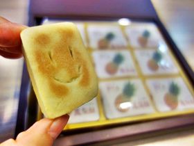 台湾土産の定番・パイナップルケーキをDIY！台北「郭元益」