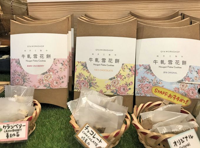 pbP[WIHLxȋaԖ݂ƃ}S[P[L