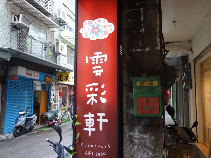 Ly[`FbNI߂́u猉Xv̑`FX