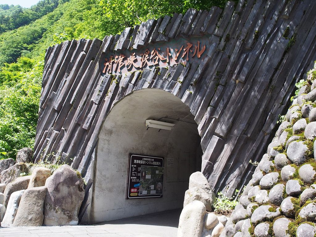 2018年7月には足湯もオープン「清津峡渓谷トンネル」