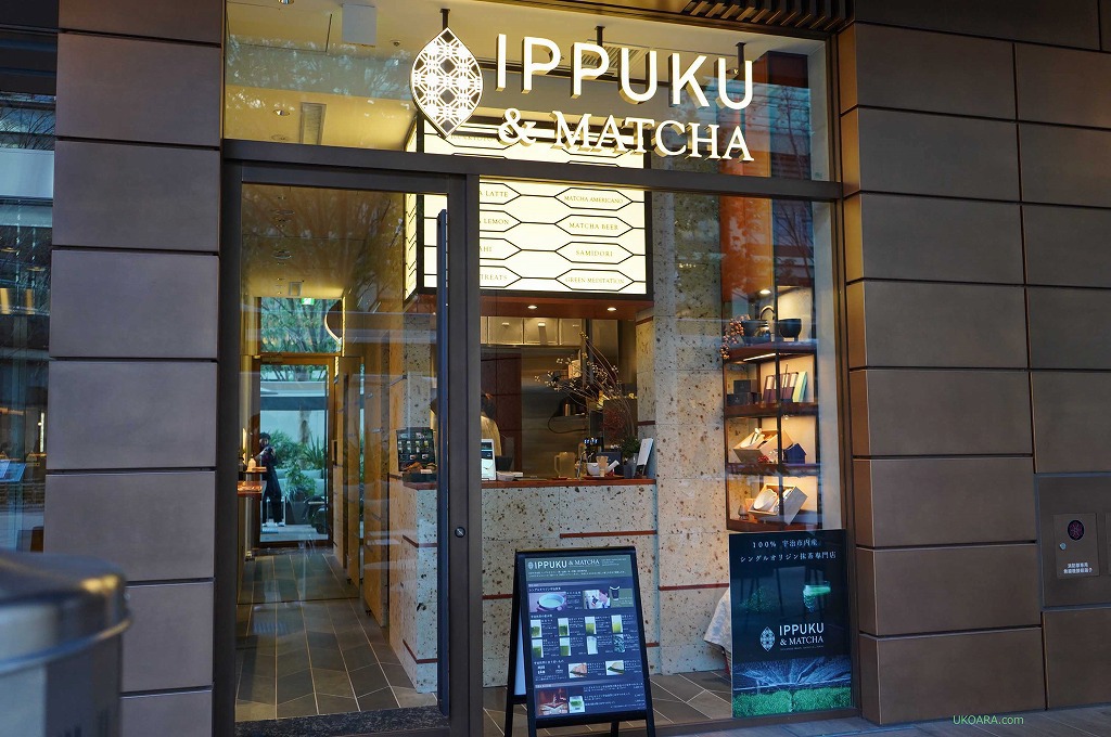 気軽に宇治抹茶を楽しめるティースタンド「IPPUKU&MATCHA」