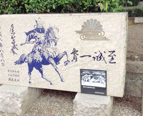 {ŗB̑u瑁ԍ㑺vjȂ̂тĂ݂悤I̋LTlC