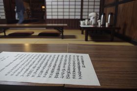 ʌ s̎RŐgShV̌uV̎ zv̋LTlC