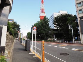 タイムトラベル気分で歩く！東京タワー下「富士見坂」と「永井坂」