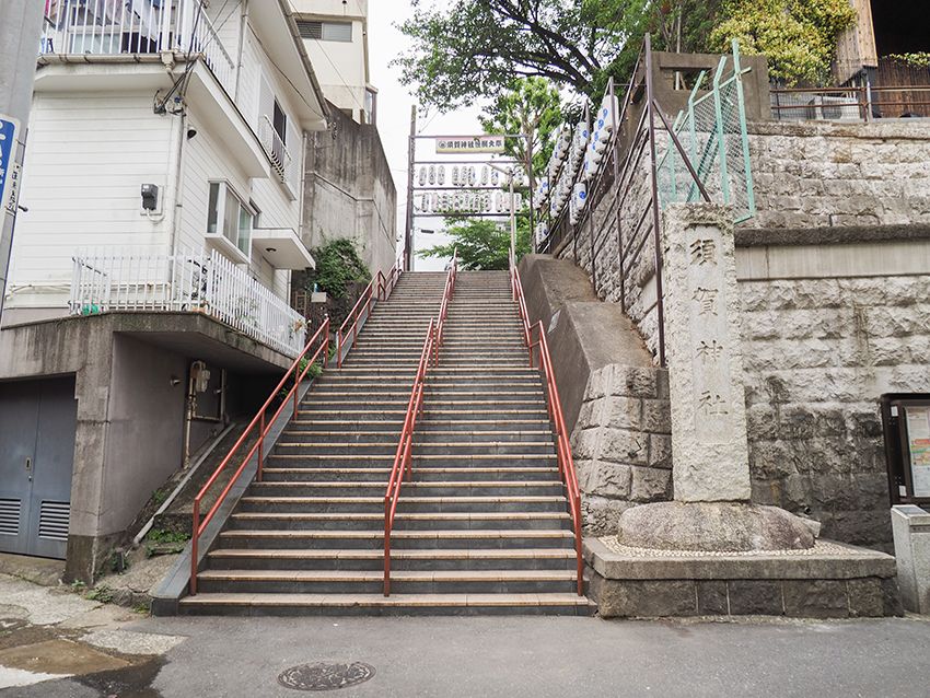 映画 君の名は の聖地 東京 四谷の須賀神社階段と界隈の坂道めぐり 東京都 トラベルjp 旅行ガイド