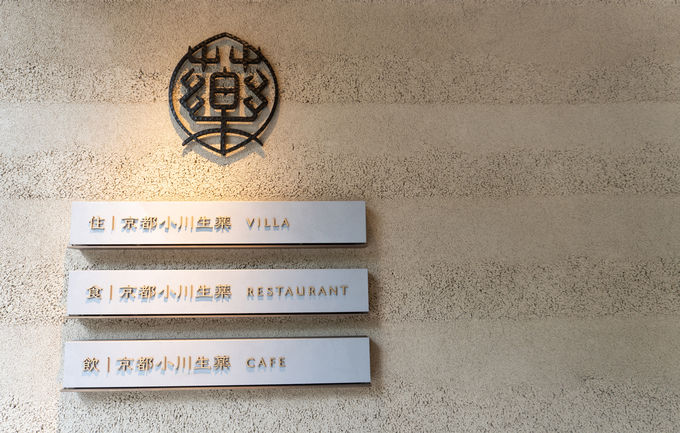 �g����̐_�_����h�߂�����h�܂ł̃A�v���[�`