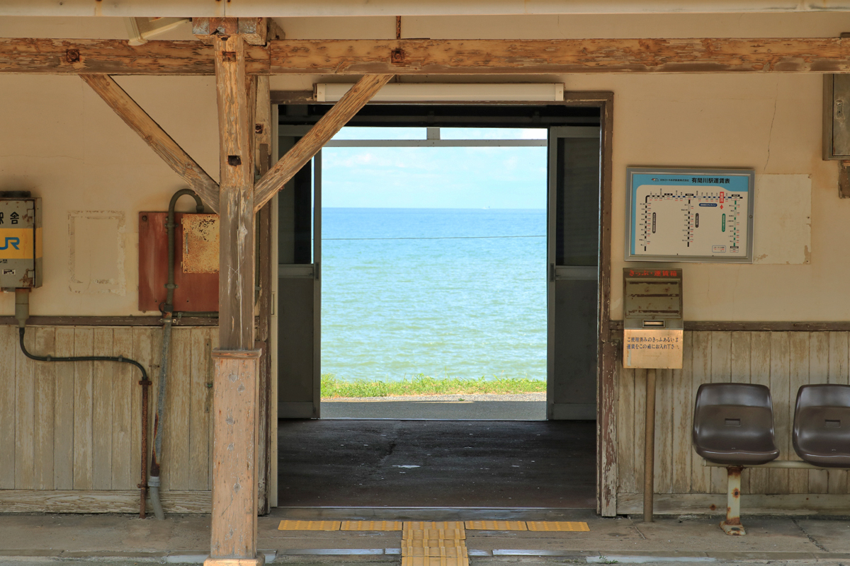有間川駅は海辺の駅、ホームからも駅舎からも海が見える