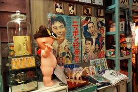 QEFu܂ڂ낵XXvŉ̏a30NցI̋LTlC