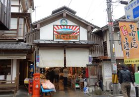 �����������H�ׂ����I�Ȃ�Β��y���u�v��吳���s��v�ɍs������̋L���T���l�C��