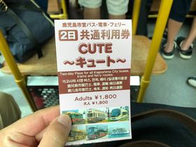 ���ʗ��p��CUTE���֗��I�������s���ό��������߃X�|�b�g3�I�̋L���T���l�C��