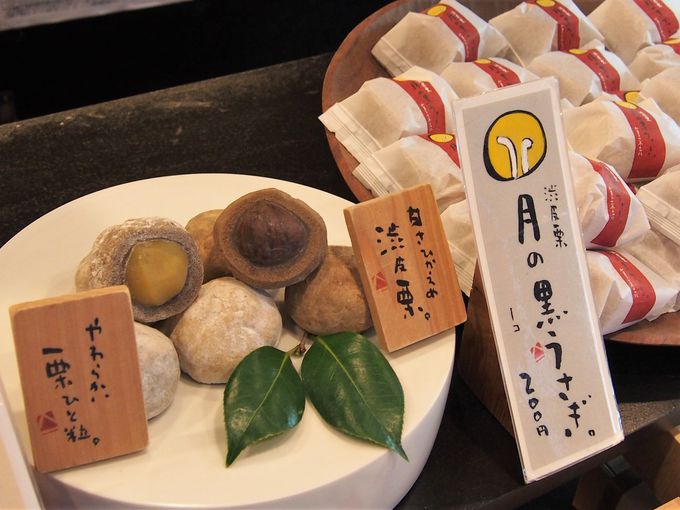 箱根のお土産はこれで決まり 人気の洋菓子 和菓子７選 神奈川県 Lineトラベルjp 旅行ガイド