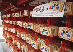 ���ɕ{�V���{�ւ̍��i�F��̌�́u����Q��v�ցI�_�l�Ɋ��ӂ̋C������`���悤�I�̋L���T���l�C��