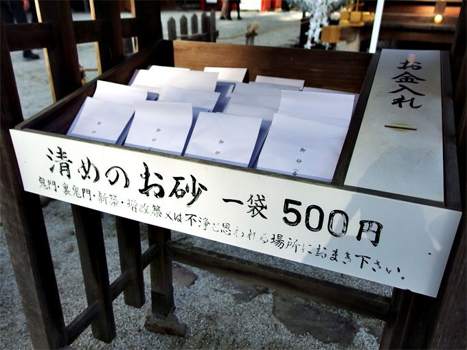 実は意外に知られていない 世界遺産 京都 上賀茂神社の最強パワー ご利益スポット 京都府 Lineトラベルjp 旅行ガイド