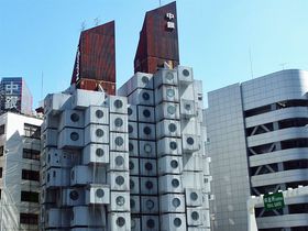 まるでSFの世界?!昭和が生んだ東京の近未来名建築４選