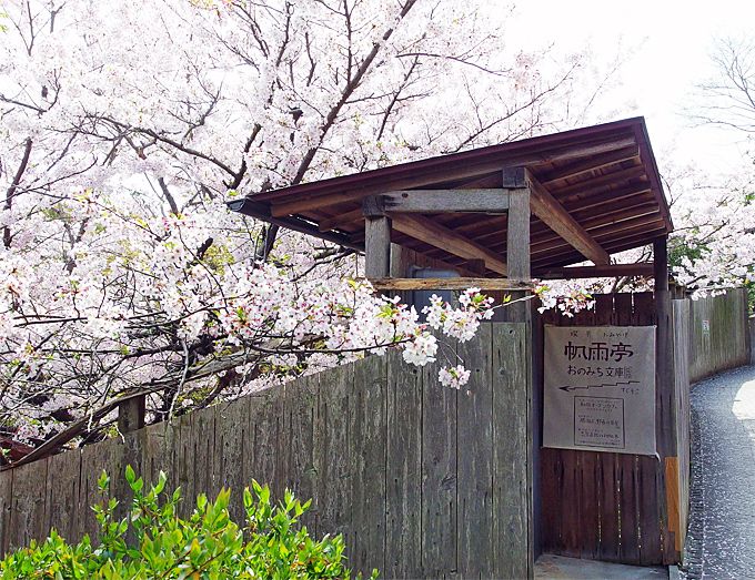 ÖƂ̒ŁÂЂƂƂIuJv