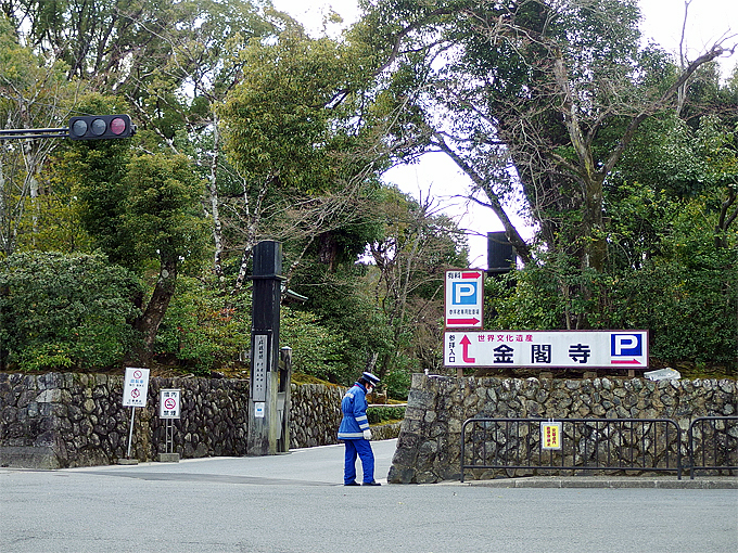 京都人も知らぬ強力パワースポットがあの寺社に 浄蔵貴所とは何者か 京都府 Lineトラベルjp 旅行ガイド