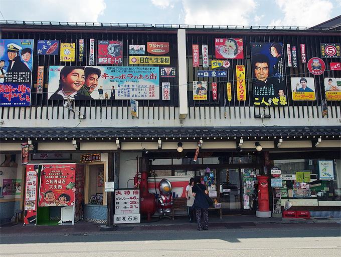 見ごたえ抜群！飛騨高山「高山昭和館」で昭和の街に没入体験 | 岐阜県