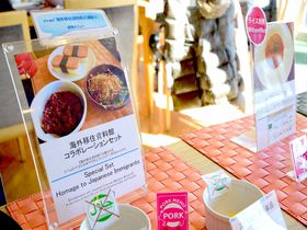 横浜みなとみらい「ポート テラス カフェ」で世界食紀行はいかが？