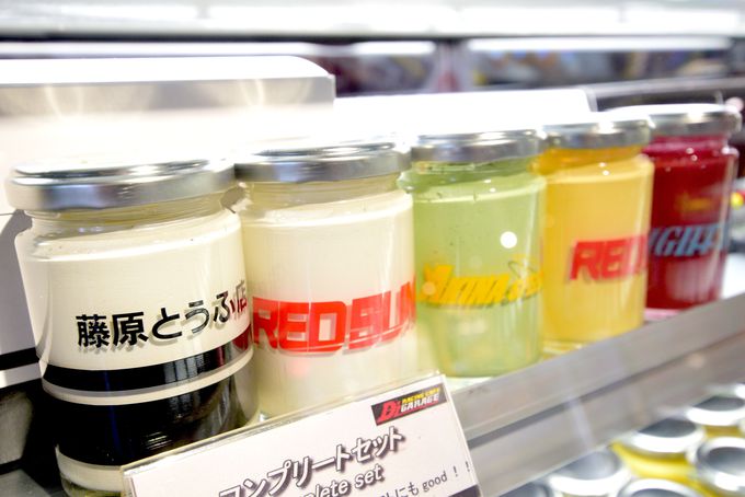 榛名山麓で名作 頭文字d 体験 レーシングカフェ ディーズガレージ 群馬県 トラベルjp 旅行ガイド