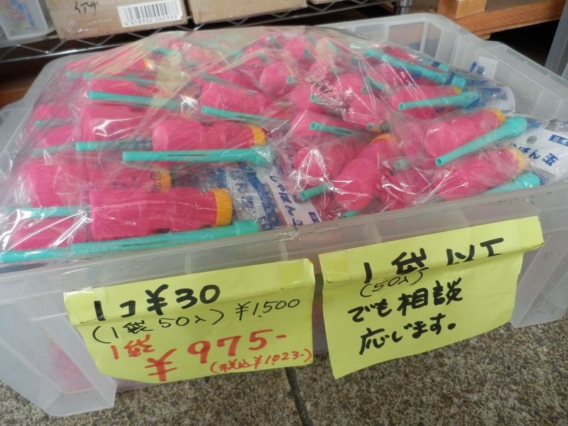 めっちゃ安い！大阪でオモチャ・人形・花火といえば、中央区の「まっちゃまち」へ！