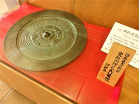 巨大な銅鏡は邪馬台国ゆかりの地の証？福岡県糸島市歴史探訪