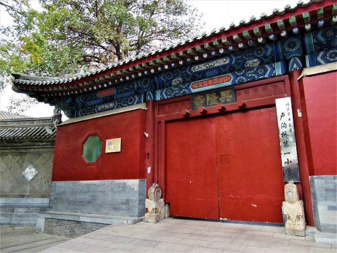 �������ɍČ����ꂽ����̊X����